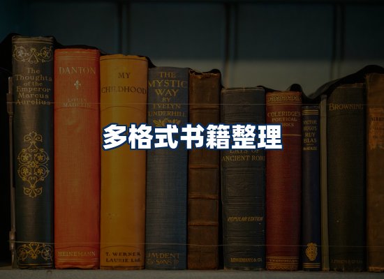 专业内容整理团队